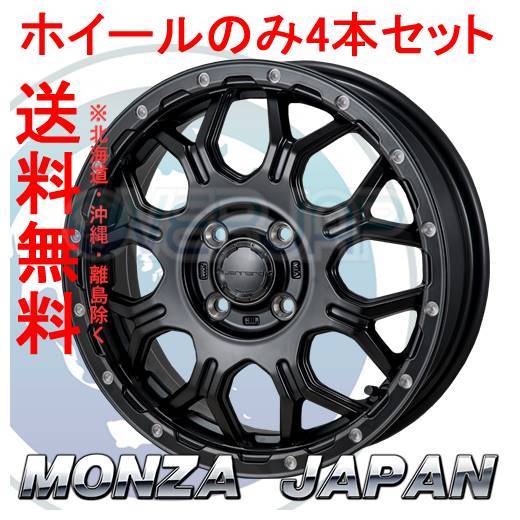 4本セット MONZA JAPAN HI-BLOCK JERRARD サテンブラック/ミーリング (SB/M) 14インチ 4.5J 100 / 4 45 N-WGN JH1
