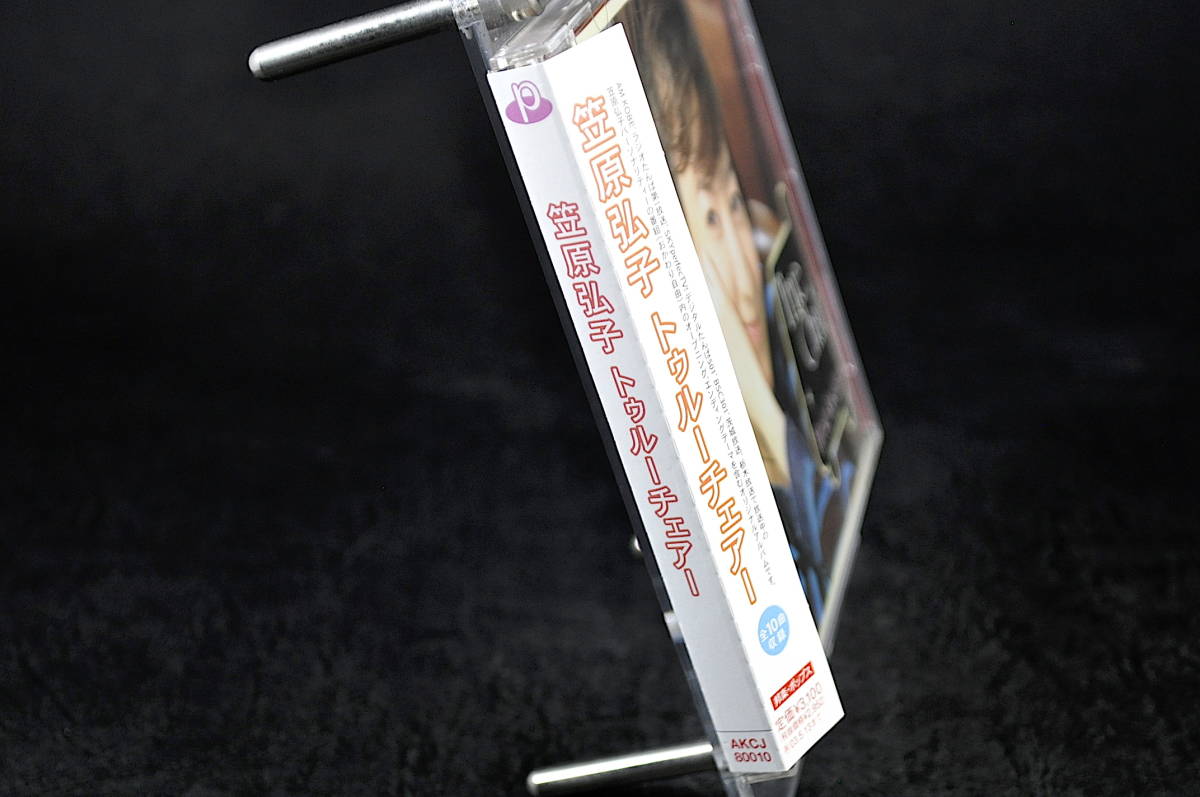 * CD с поясом оби карта . входить Kasahara Hiroko tu Luce a-True Chair прекрасный товар б/у оригинал альбом .... свободный 
