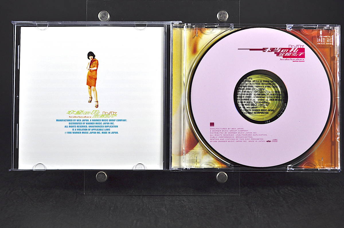 * CD Kasahara Hiroko по правде. я прекрасный запись Araki Makihiko альбом 