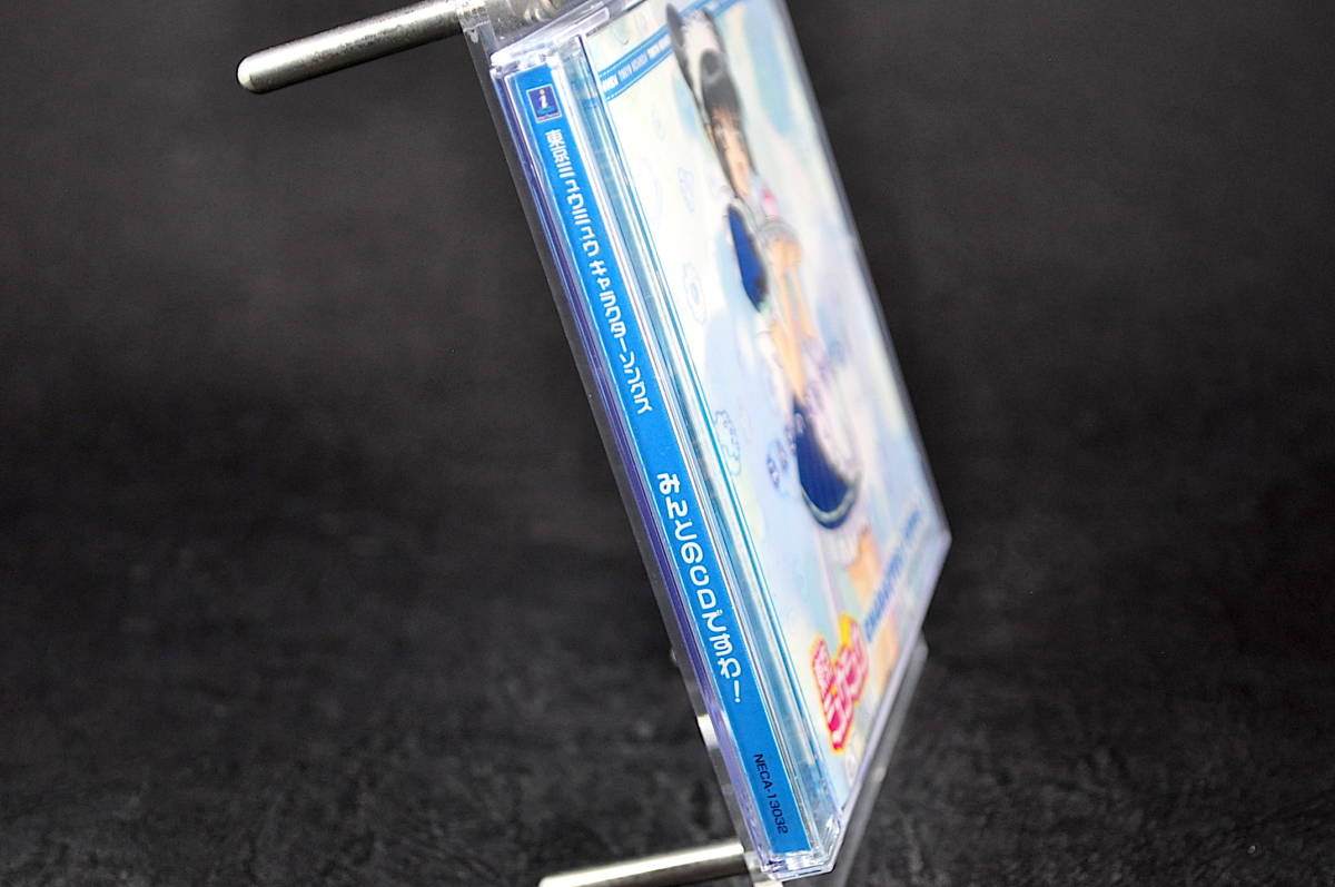 ◎ CD 東京ミュウミュウ キャラクターソングス みんとのＣＤですわ！ 藍沢みんと （かかずゆみ）美盤 ミュウミントのテーマ_画像2