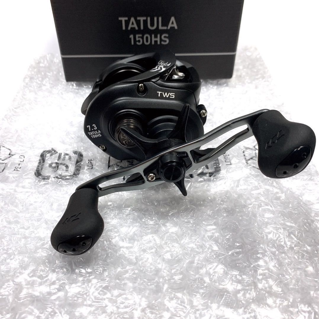 USダイワ限定】TATULA タトゥーラ 150HS 検)ジリオン TW HD USダイワ限定】TATULA タトゥーラ 150HS 検)ジリオン TW HD