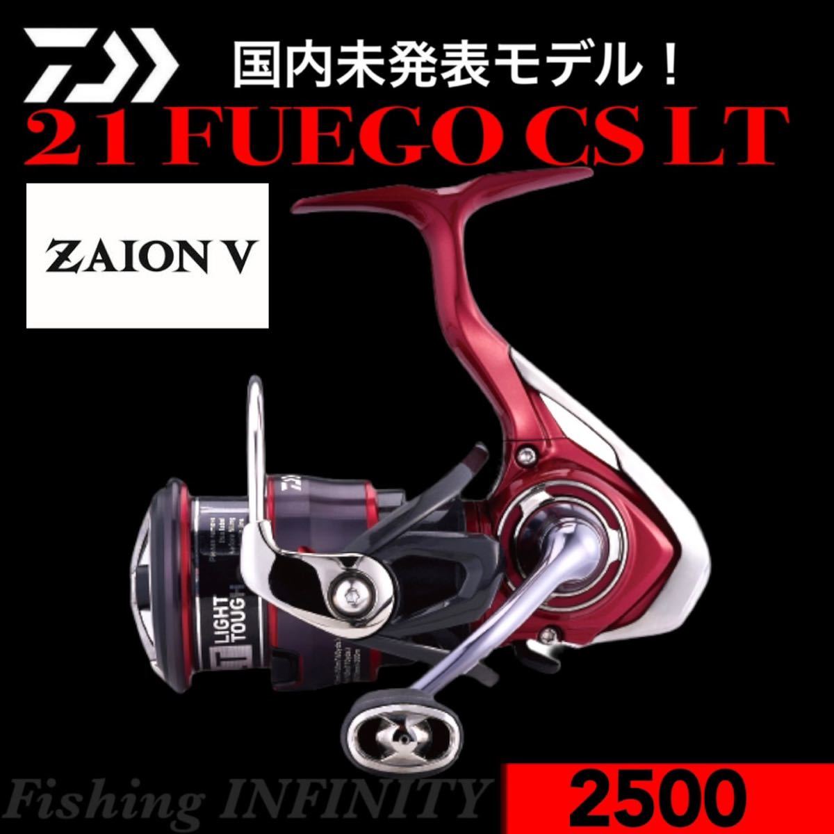 正式的 搭載】21 【ザイオンV フエゴ レグザ イージス タトゥーラ 紅牙