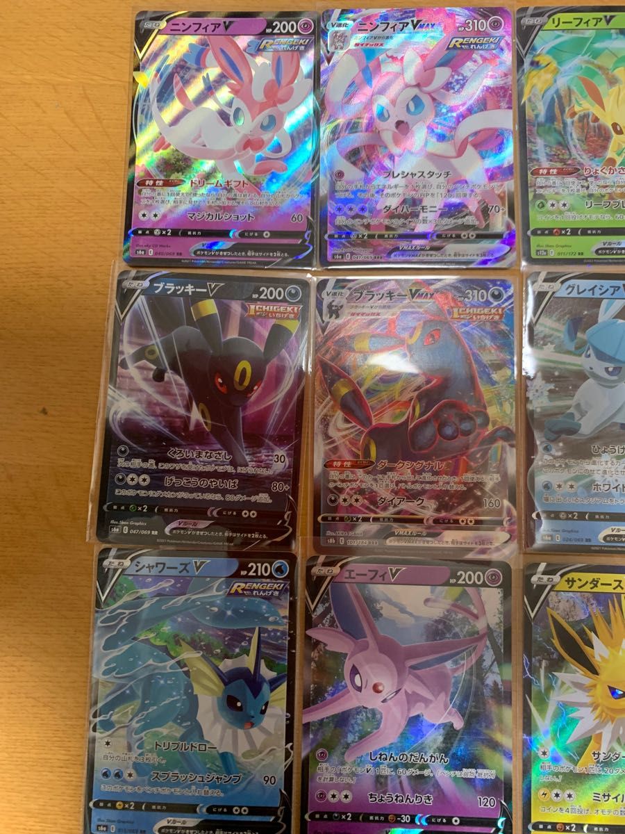 早い者勝ち ポケカ ポケモンカードゲーム イーブイ進化ライン 早い者勝ち ポケカ ポケモンカードゲーム イーブイ進化ライン