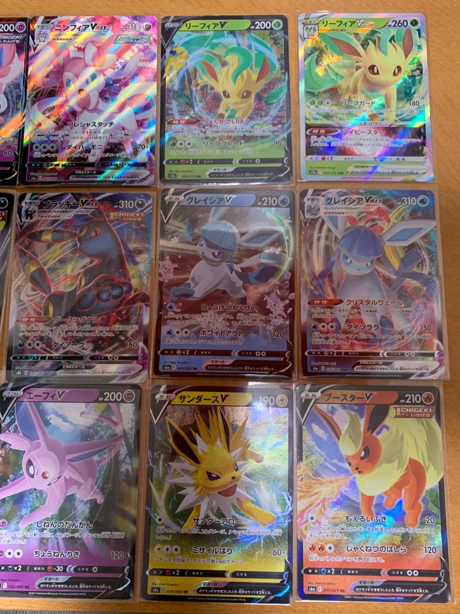 早い者勝ち ポケカ ポケモンカードゲーム イーブイ進化ライン 早い者勝ち ポケカ ポケモンカードゲーム イーブイ進化ライン