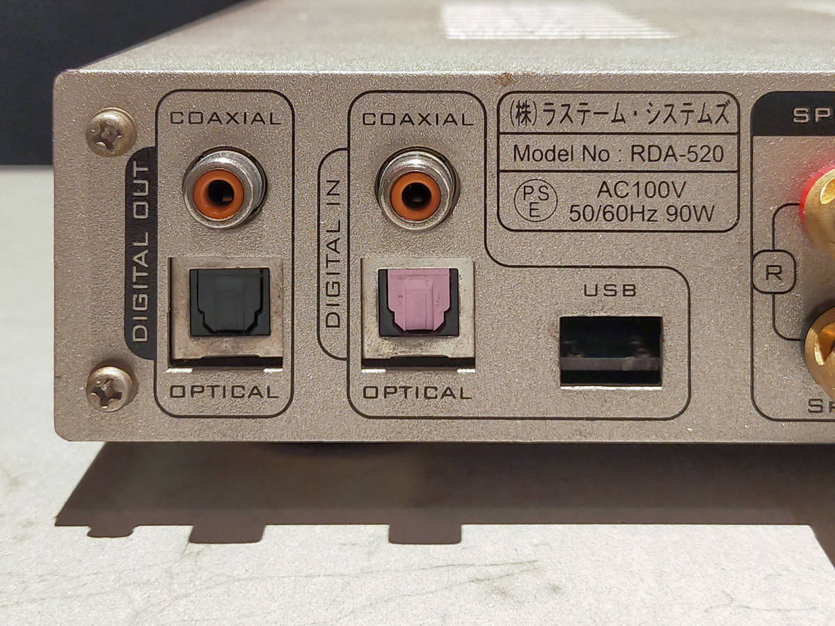 Yahoo!オークション - RASTEME ラステーム RDA-520 デジタル Yahoo!オークション - RASTEME ラステーム RDA-520 デジタル
