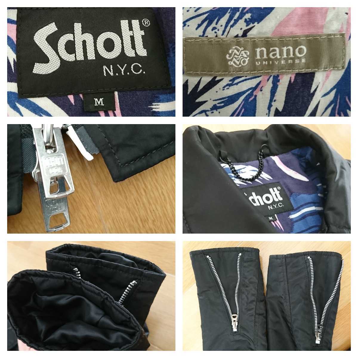 Schott ショット nano universe ナノユニバース シングル Schott ショット nano universe ナノユニバース シングル