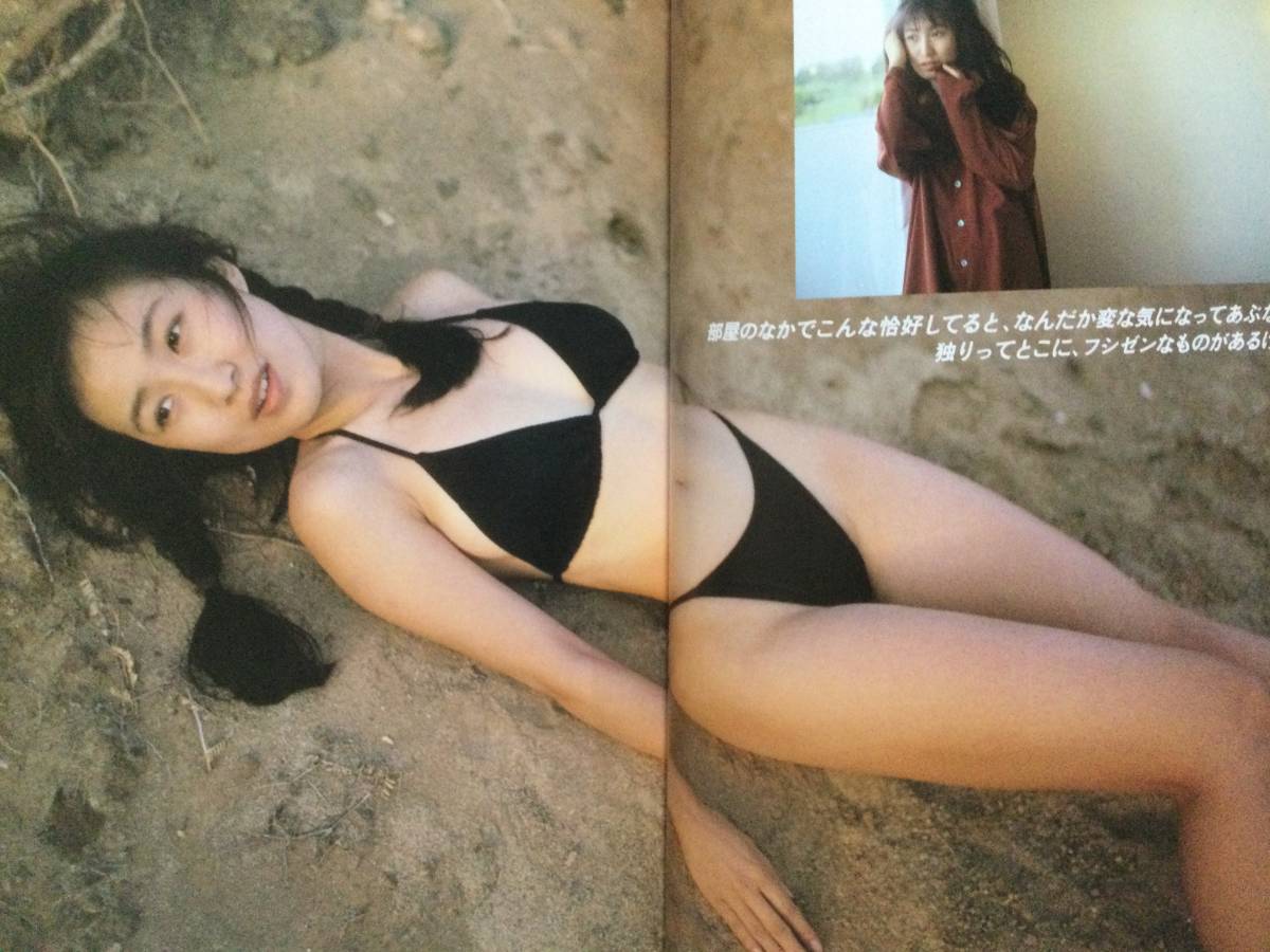 ■森口博子 写真集■別冊スコラ16 「Wow！」野村誠一■a005_画像5