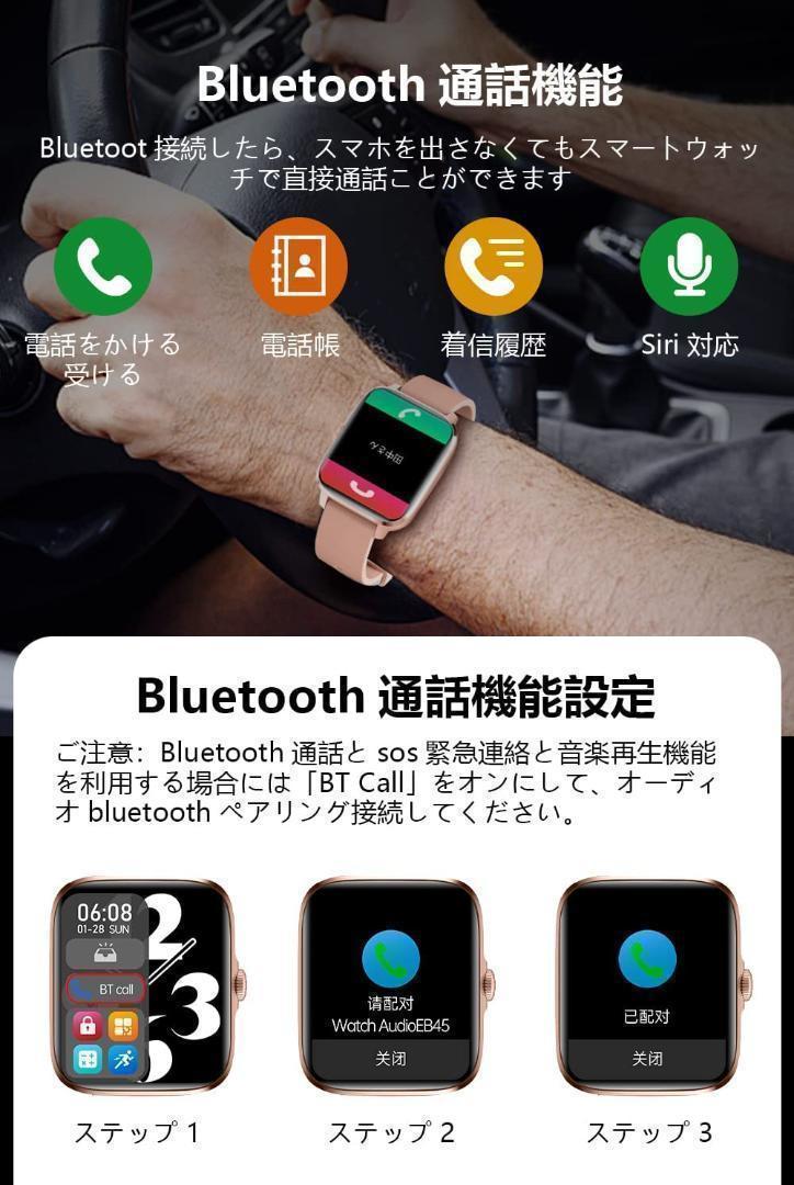 スマートウォッチ 1.9インチ大画面 通話機能 500種類文字盤 AI音声ASの画像2