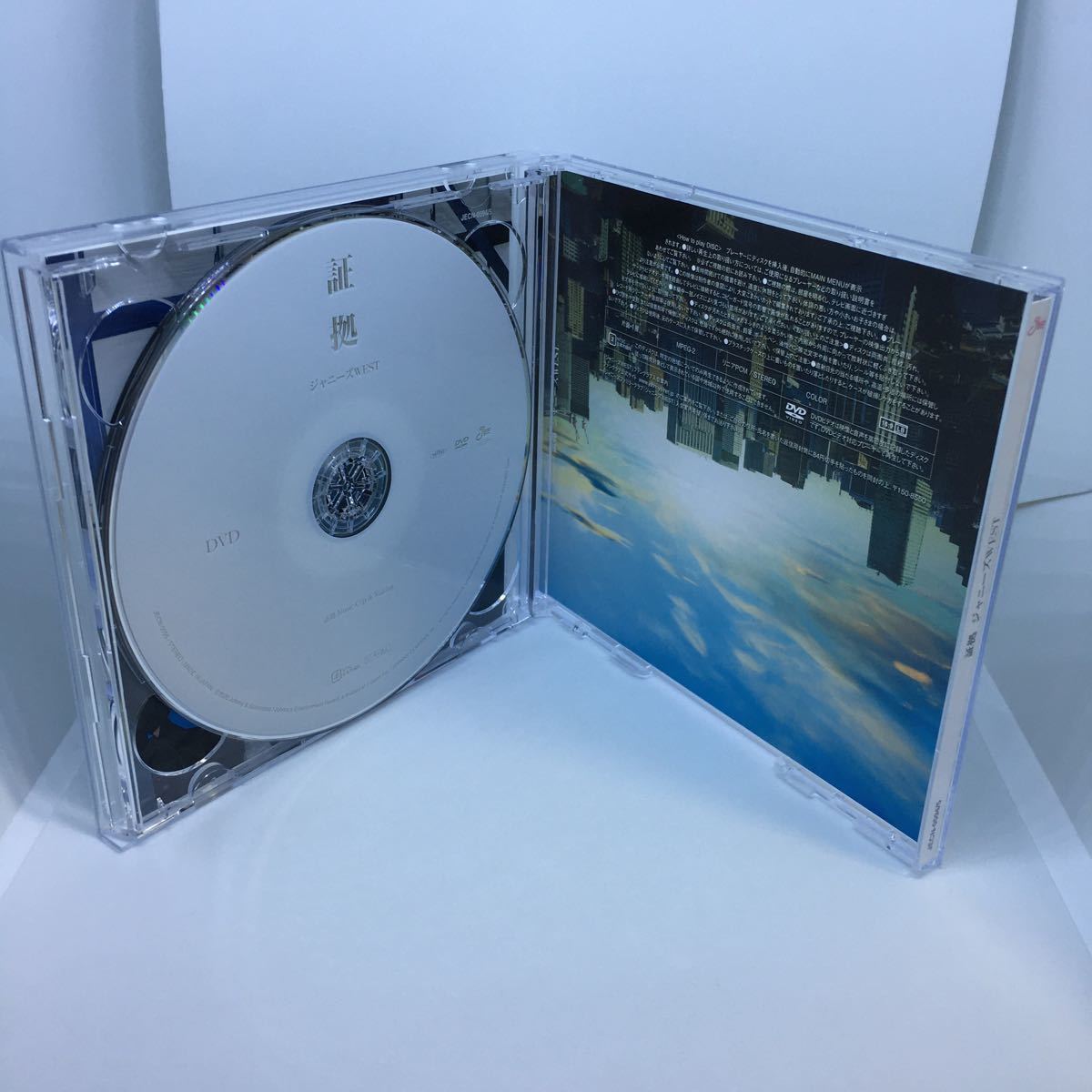 【送料120円~】ジャニーズWEST 証拠 初回盤A CD＋DVD * 初回限定盤A シングル PV メイキング_画像3