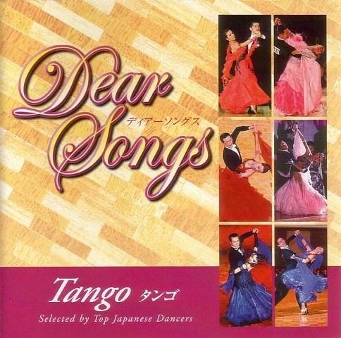 Dear Songs 2 (Tango) 【社交ダンス音楽ＣＤ】#N796_画像1