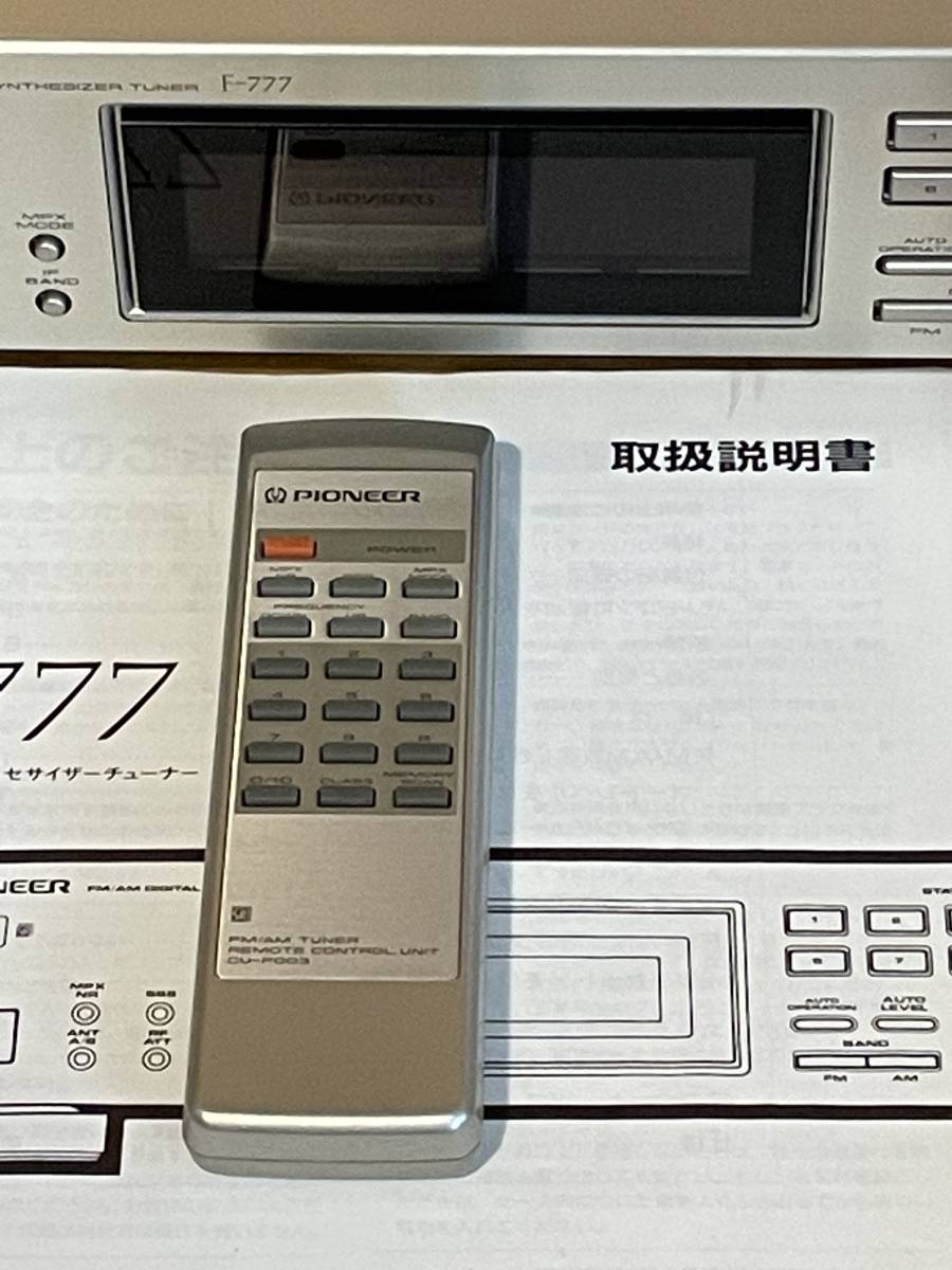 Yahoo!オークション - 【動作確認済・美品】Pioneer パイオニア Yahoo!オークション - 【動作確認済・美品】Pioneer パイオニア