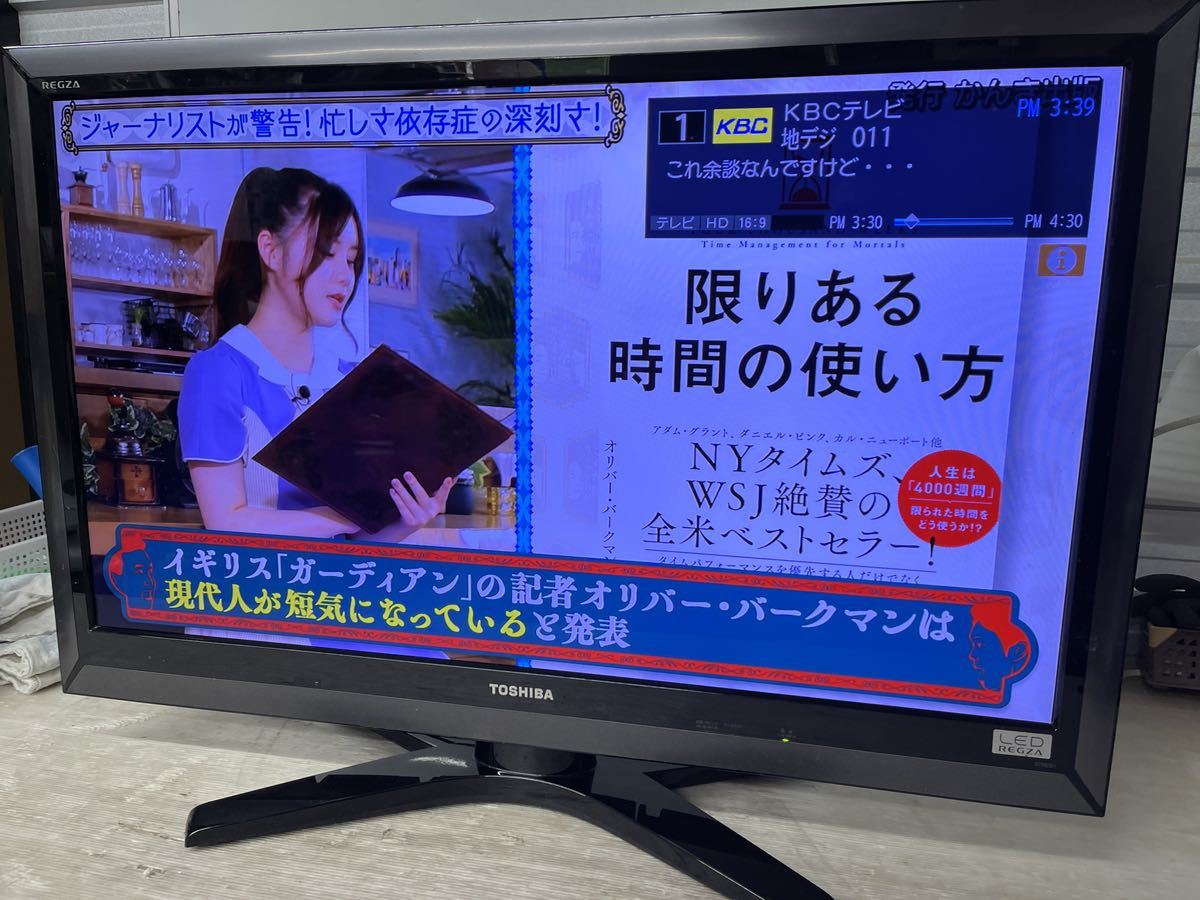 Yahoo!オークション - ☆TOSHIBA 東芝 ☆REGZA 液晶テレビ 37型