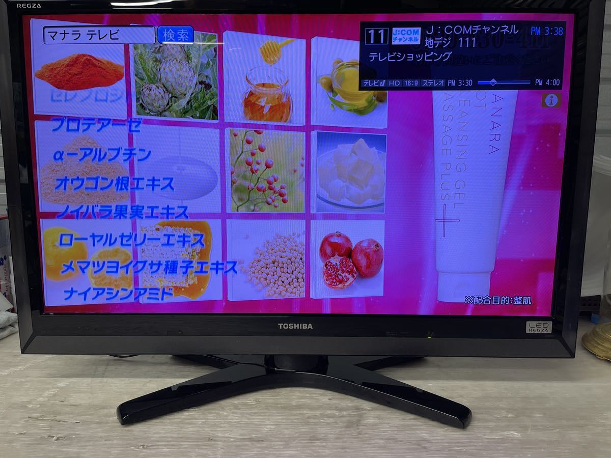 ★TOSHIBA 東芝 ★REGZA 液晶テレビ 37型