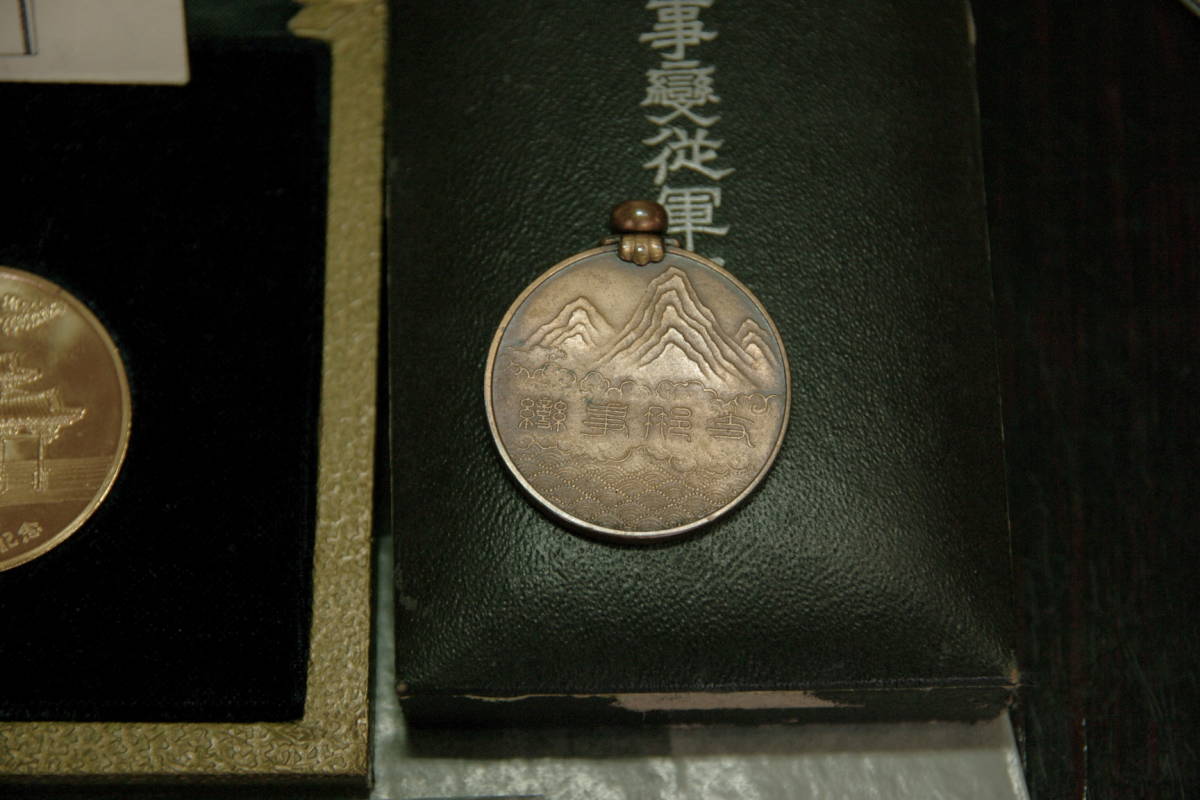 記念メダル 5枚 沖縄切手付きの画像3