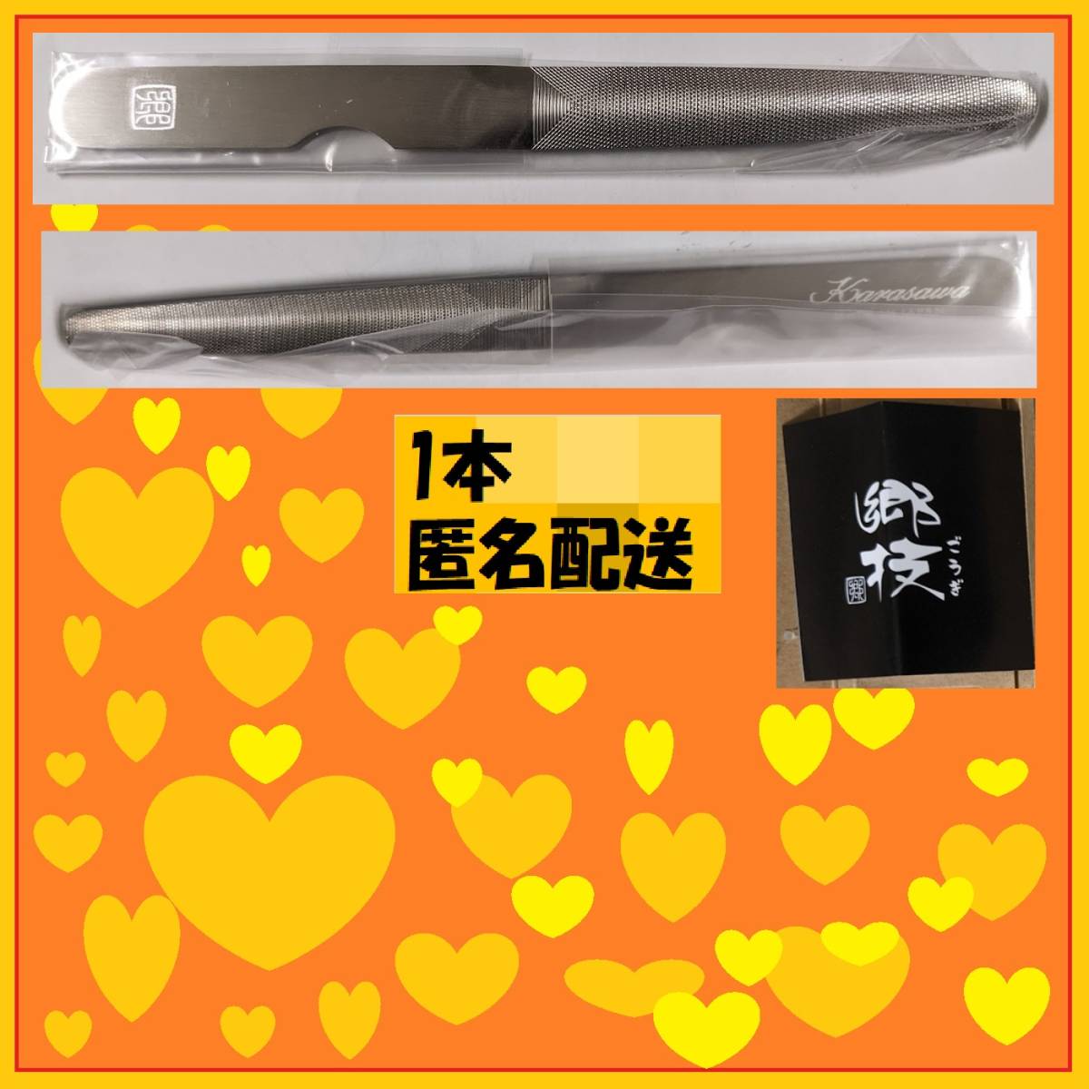  1 pcs .. nail file ( case go in ) nail. bending line ... file . car b. attaching, made of stainless steel . rust difficult,.. included .. worker . 1 psc 1 psc work .. - 