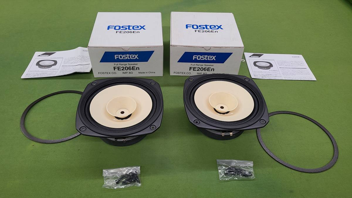 超安い Fostex FE206En スピーカー 2個セット中古品 agapeeurope.org