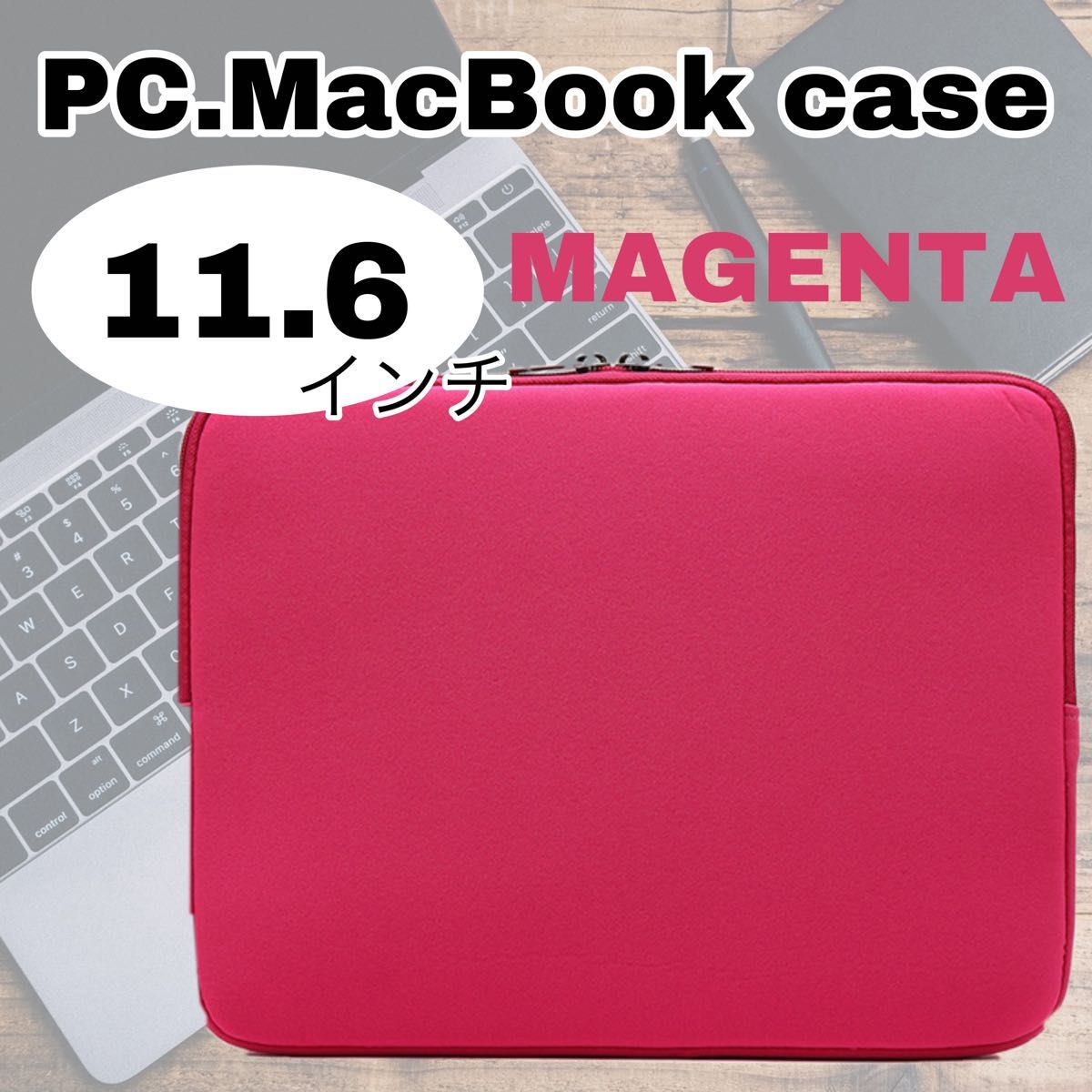 パソコンケース ノートパソコン タブレット MacBook PCケース 11. 直販超特価