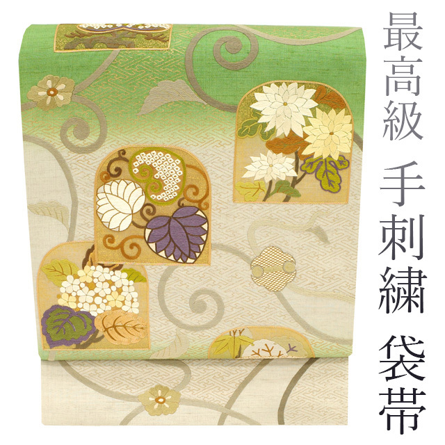 袋帯 極上の逸品 手刺繍 紬地 紬 グレージュ グリーン ぼかし 唐草 葵