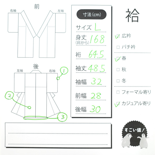 すごい値！小紋 袷 着物 上質 正絹 ぼかし染 濃淡灰紫 桜 カジュアル 中古 仕立て上がり 身丈168 裄64.5 Ｌサイズ 春 みやがわ nek00364_画像10