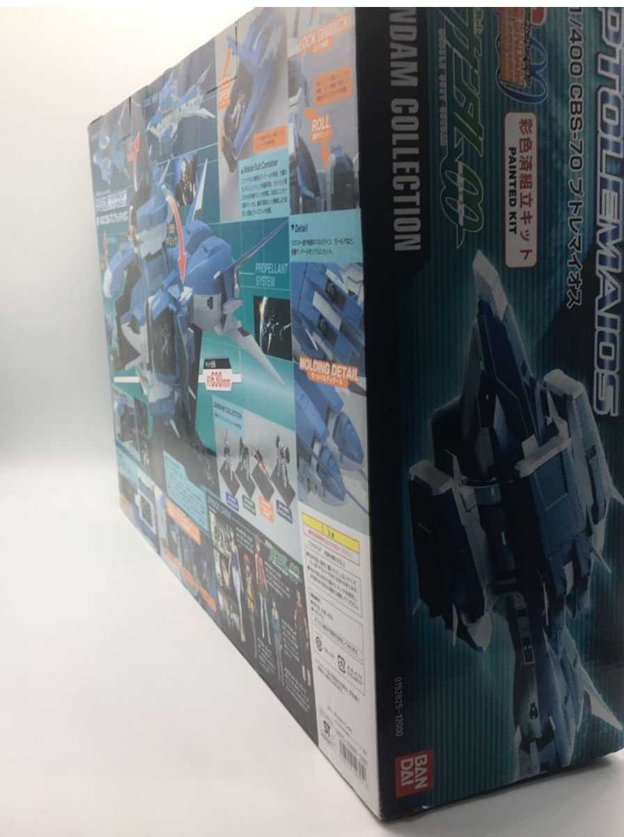 ガンダムコレクション 1/400 CBS-70 プトレマイオス