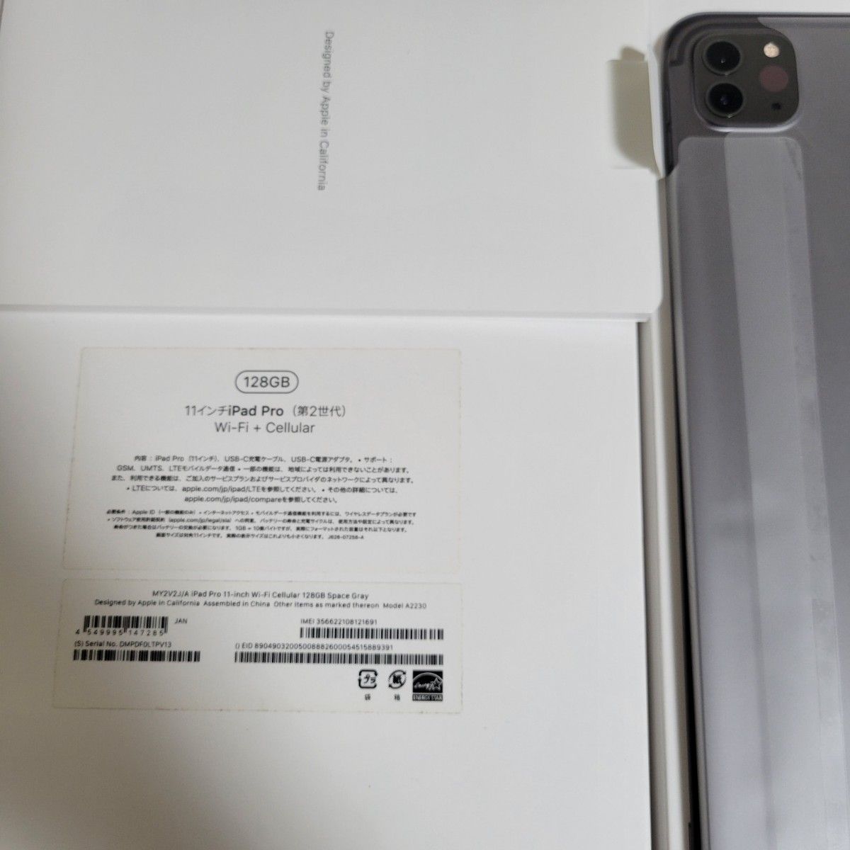 SIMフリー】iPad Pro 11インチ 第2世代 128GB セルラーモデル｜PayPay 
