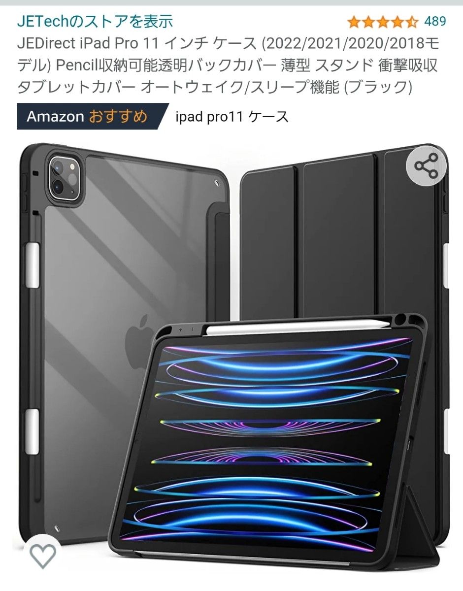 SIMフリー】iPad Pro 11インチ 第2世代 128GB セルラーモデル｜PayPay