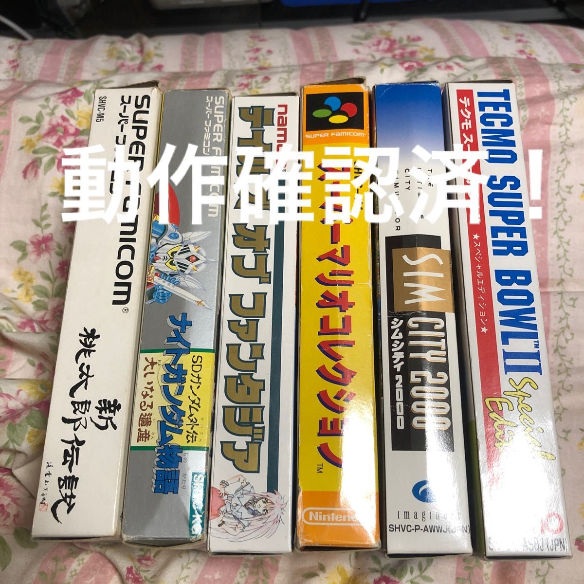 スーパーファミコン ソフト 6本 箱 説明書付き 動作確認済