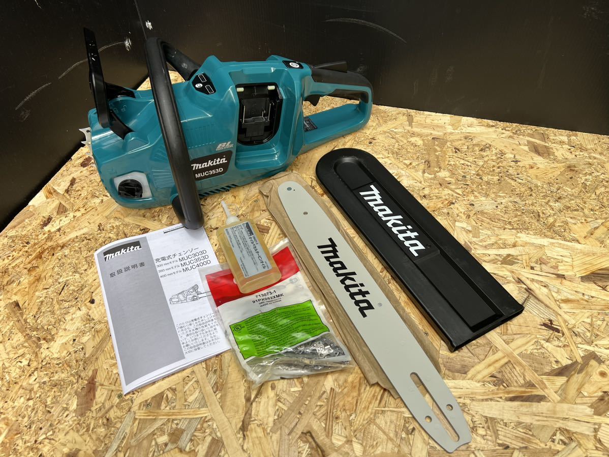 再入荷1番人気 マキタ makita チェーンソー MUC353D 充電式 18v