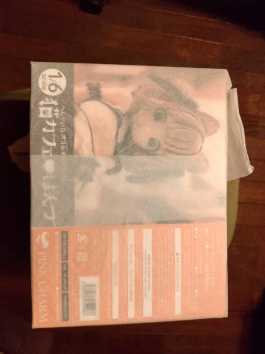へんりいだ 猫カフェぱんつ B0タペストリー 差分 うりぼうざっか店-