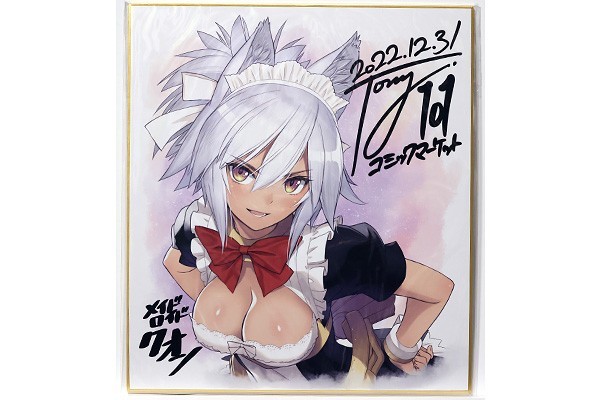 新しく着き ART T2 WORKS 冬コミ 】Tony メイドロイド・クオン ギルティプリンセス (印刷) サイン色紙 ばらし【 グッズセット C101 サイン、直筆画