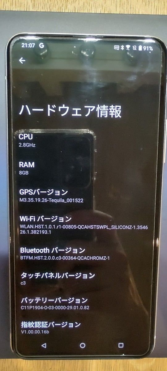 Zenfone7 FLIP SIMフリー 8GB/128GB