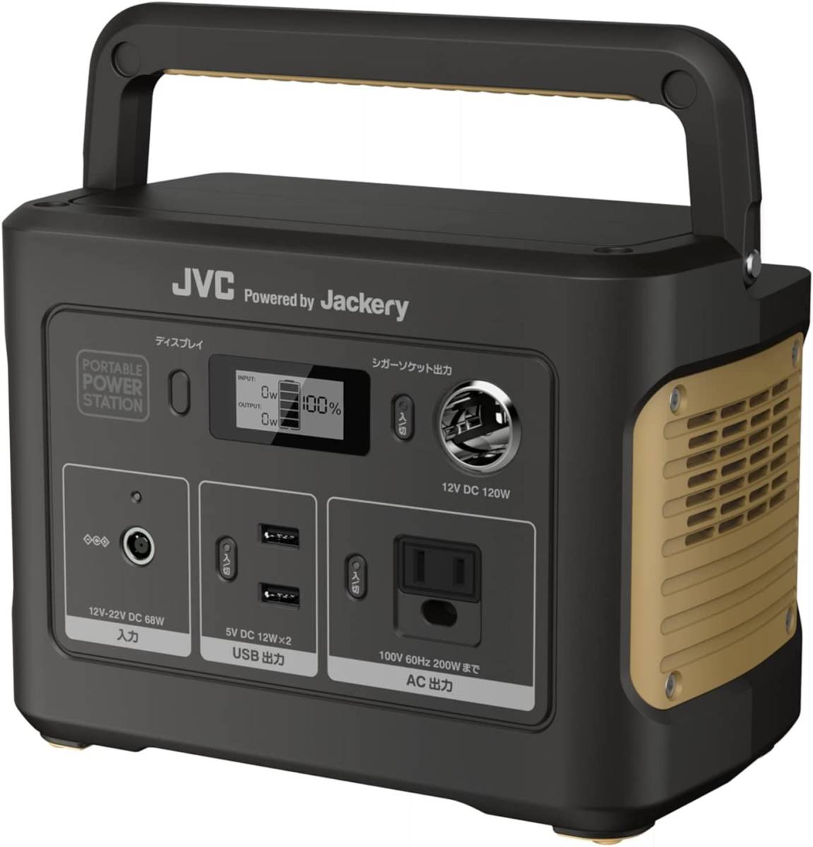 JVCケンウッドポータブル電源BN-RB37-Cブラック充電池容量104.400ｍAh