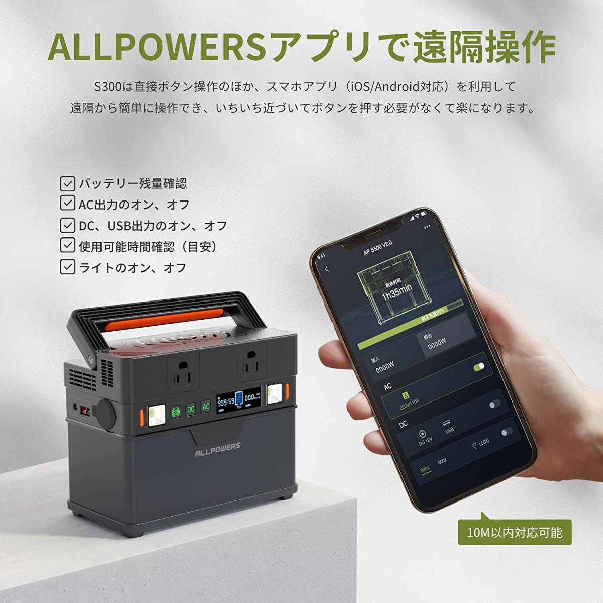 ALLPOWERSS300ポータブル電源300W小型軽量ワイヤレス充電ポータブルバ