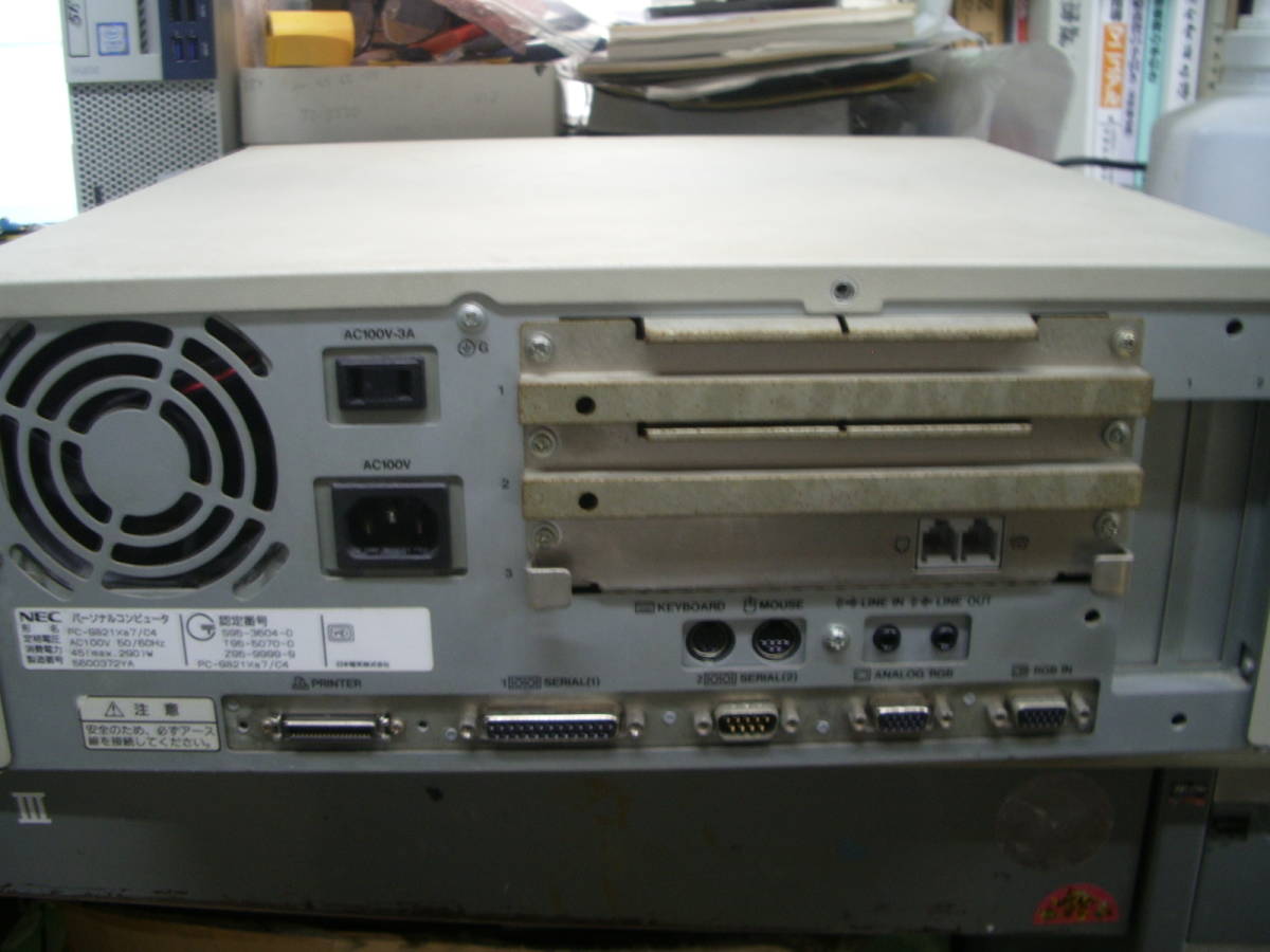 保障できる】 NEC PC-9821Xa7 ジャンク thiesdistribution.com