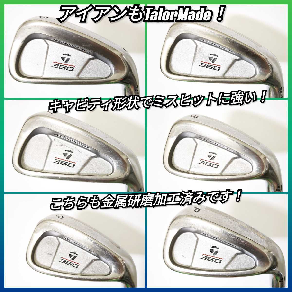 整備品 テーラーメイド メンズ フルセット グリップ新品 Titleist www