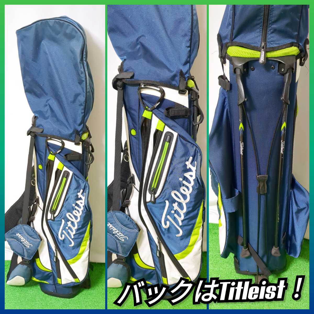 整備品 テーラーメイド メンズ フルセット グリップ新品 Titleist www