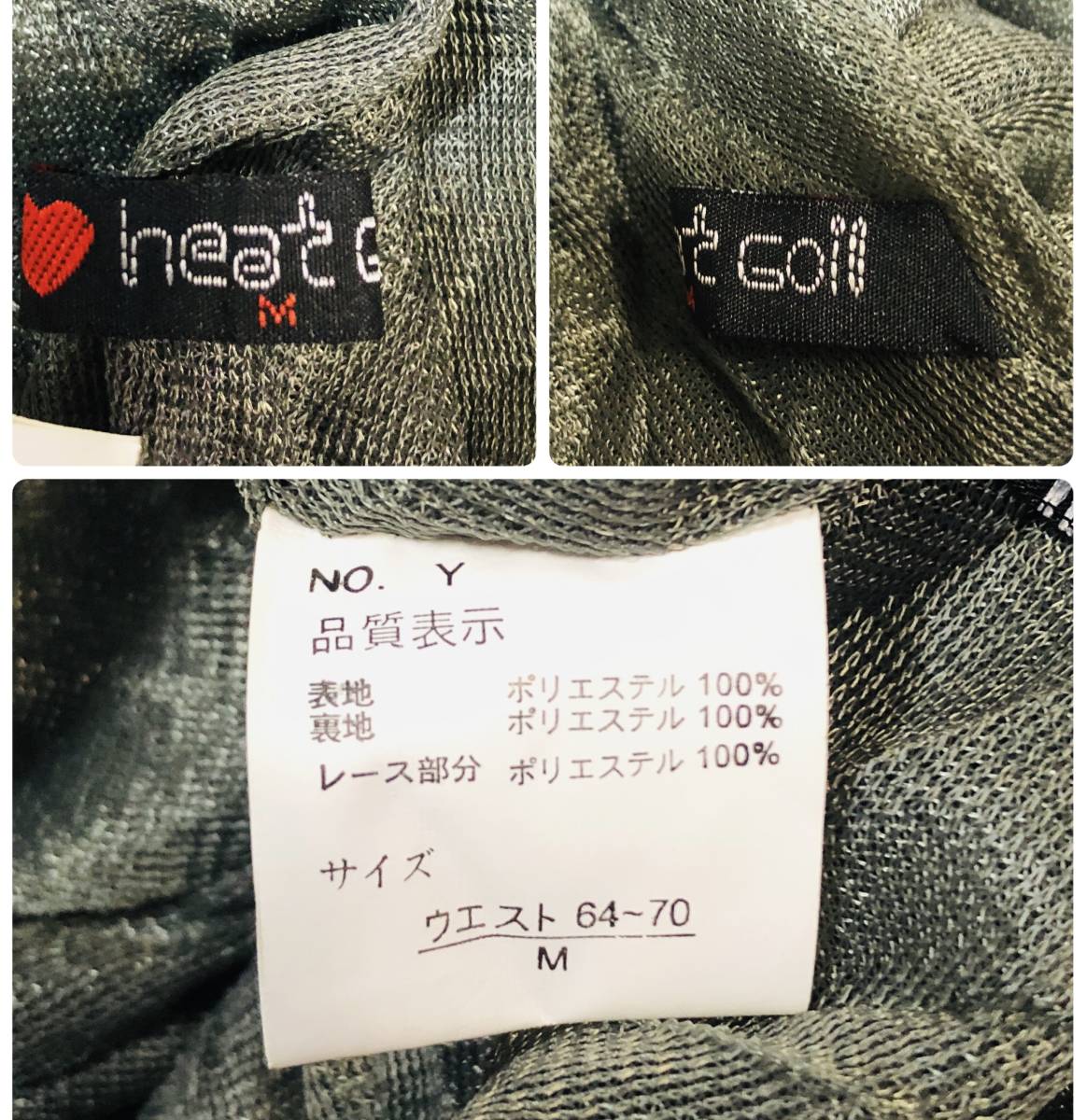 未使用　heat coil　ヒート コイル　しわ加工＆ゆったりウエストゴム　ロング丈　ティアードスカート　グリーン　裏地あり　サイズM_画像7