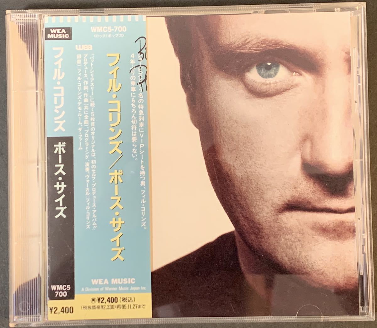 CD Phil Collins フィル・コリンズ 「ボース・サイズ」「Both Sides」日本版 帯あり