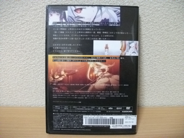 ★【発送は土日のみ】DATE A BULLET　デートアバレット　DVD(レンタル)★_画像2