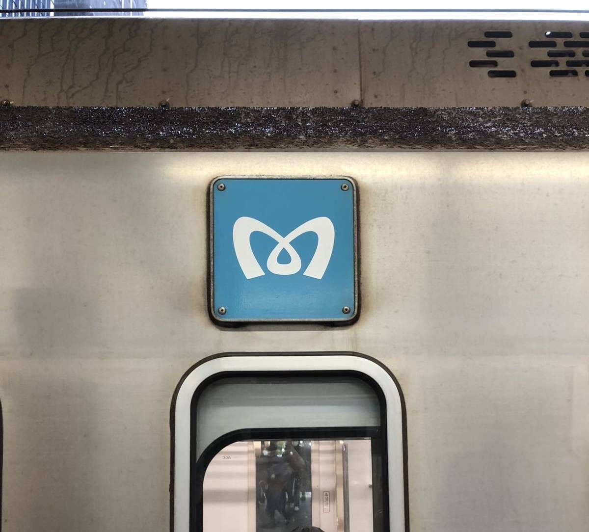 送料無料 東京メトロ 社紋 ハートエム マーク エンブレム|Yahoo 送料無料 東京メトロ 社紋 ハートエム マーク エンブレム|Yahoo