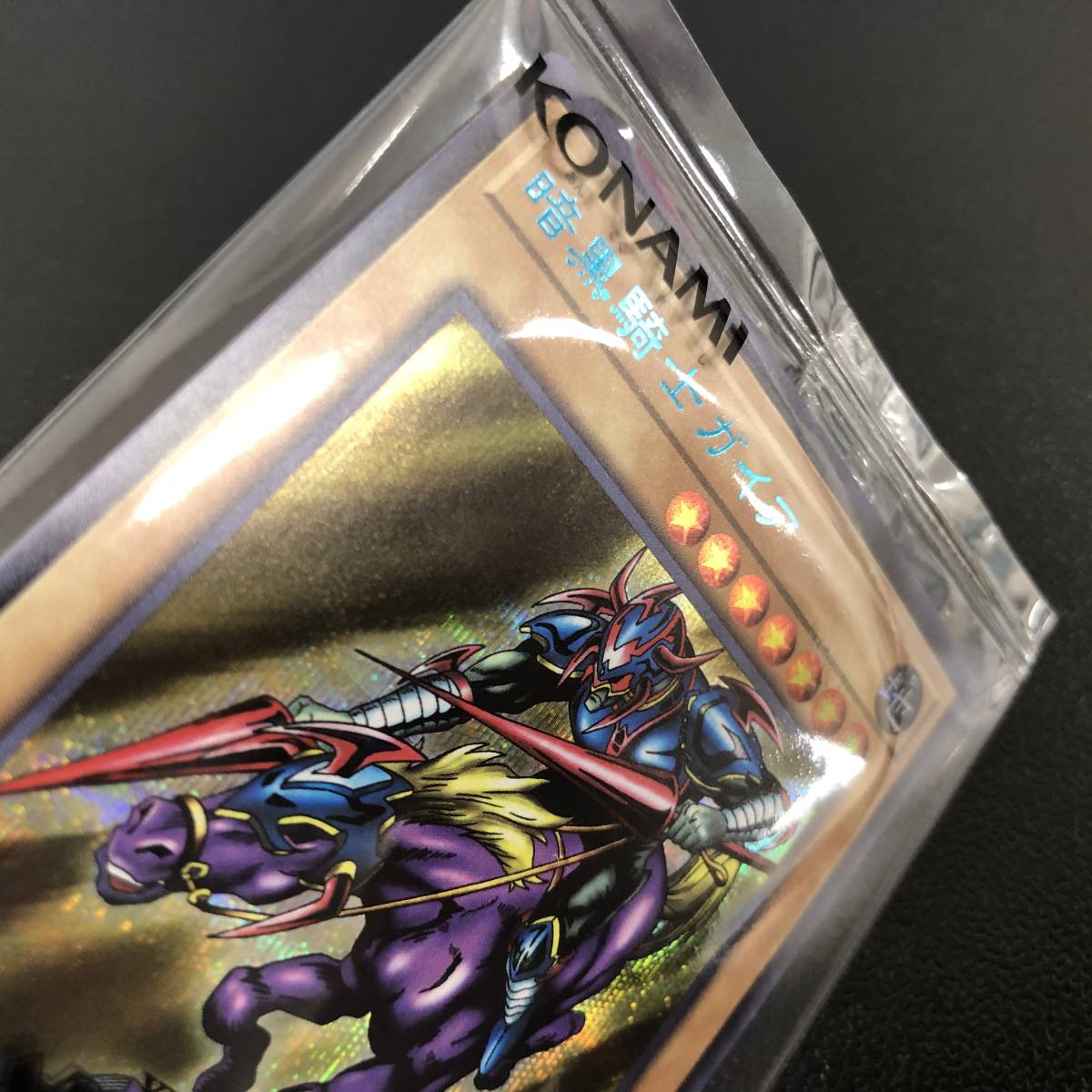 最安値買取 暗黒騎士ガイア blue secret ver waysstudio.com