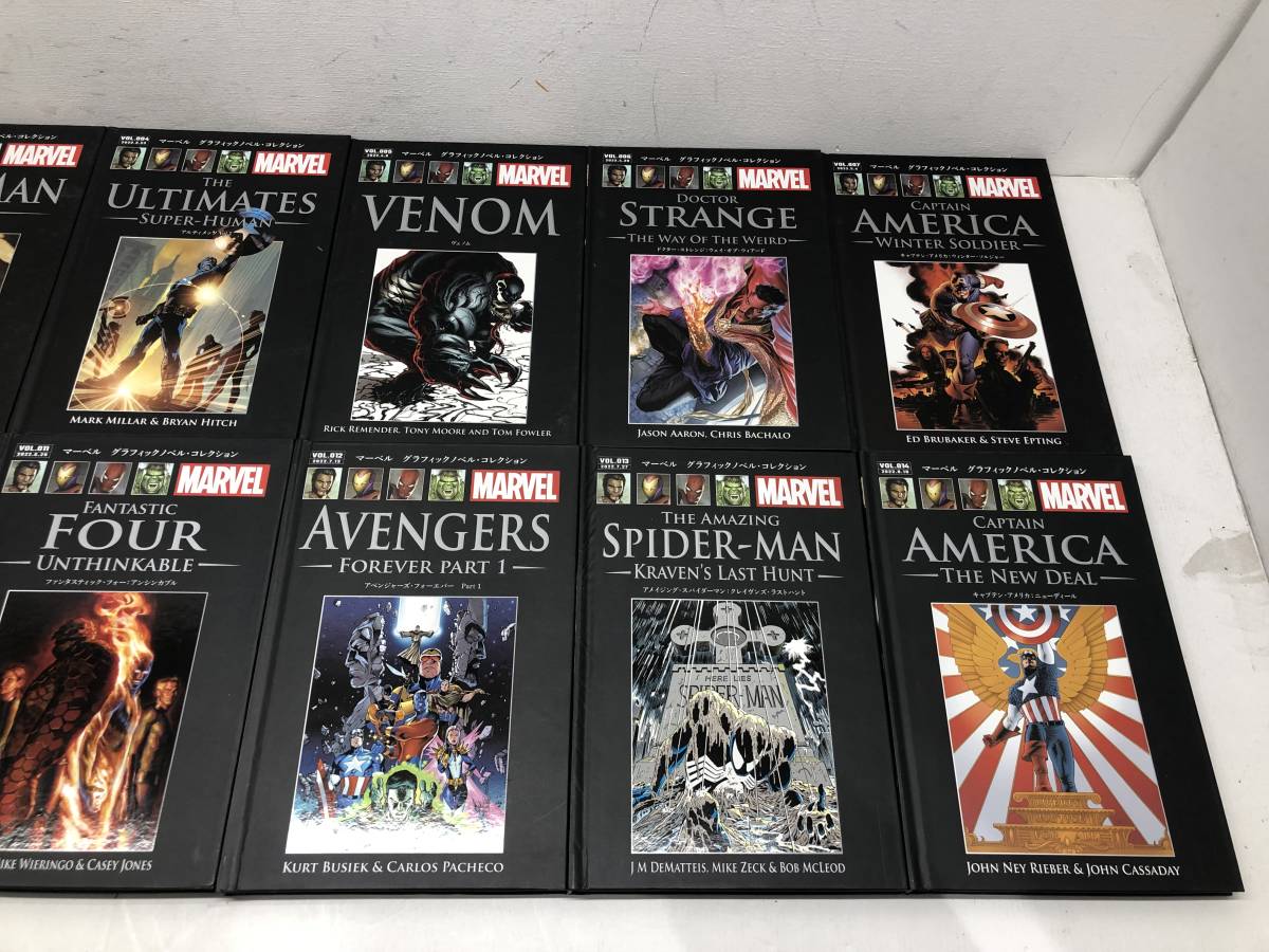 マーベル グラフィックノベルコレクション 初巻〜最新31巻