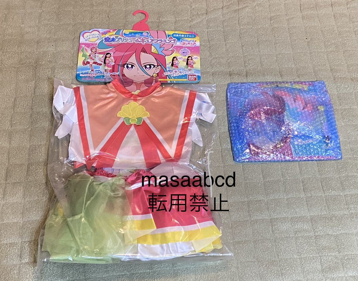 * last 1 piece!! * out of print kyua flamingo metamorphosis p lithium & accessory set * tropical -ju Precure * new goods unopened *