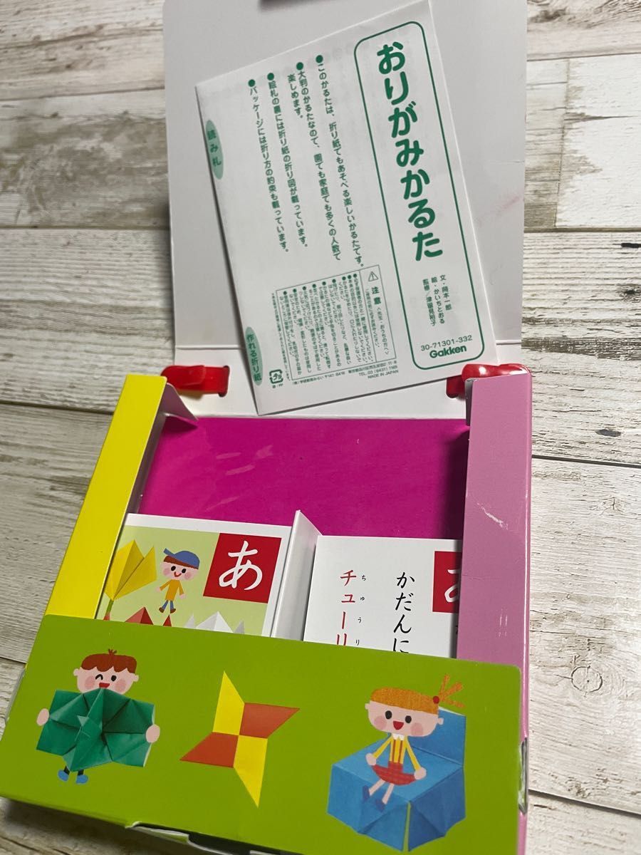わんにゃんリバーシ おりがみかるた 2点 セット|PayPayフリマ