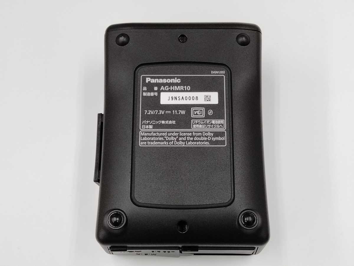  Panasonic memory card portable recorder AG-HMR10 body accessory tu50213