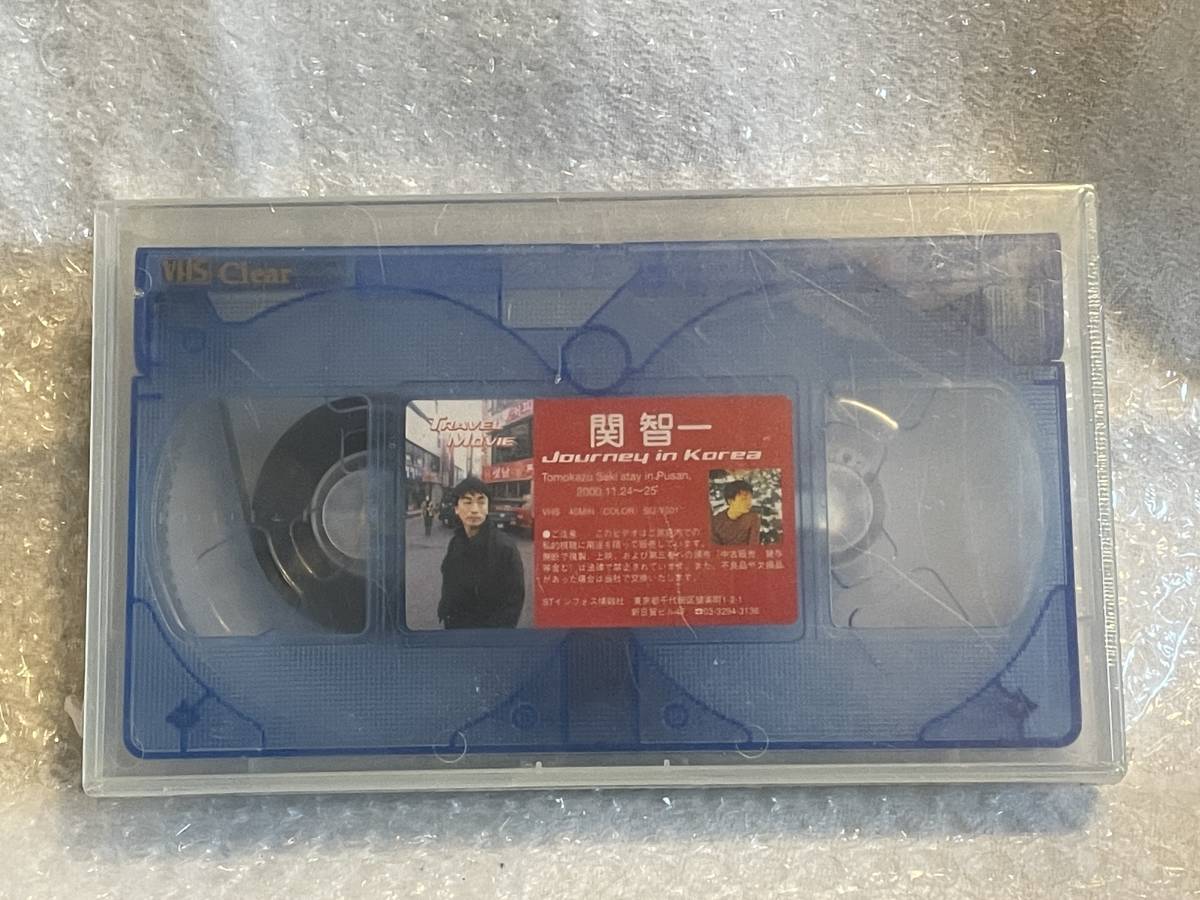 [ not for sale unopened ] VHS.. one Journey in Korea Tomokazu Seki stay in pusan Travel Movie voice actor Pro motion video pine 54