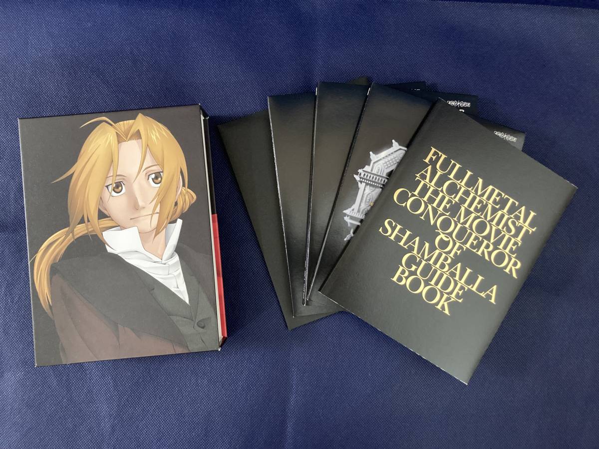 ★ DVD 劇場版 鋼の錬金術師 シャンバラを征く者 ☆ 完全生産限定版 プレミアムDVD BOX ( ANZB 2001,2,3 ) 藤28_画像6