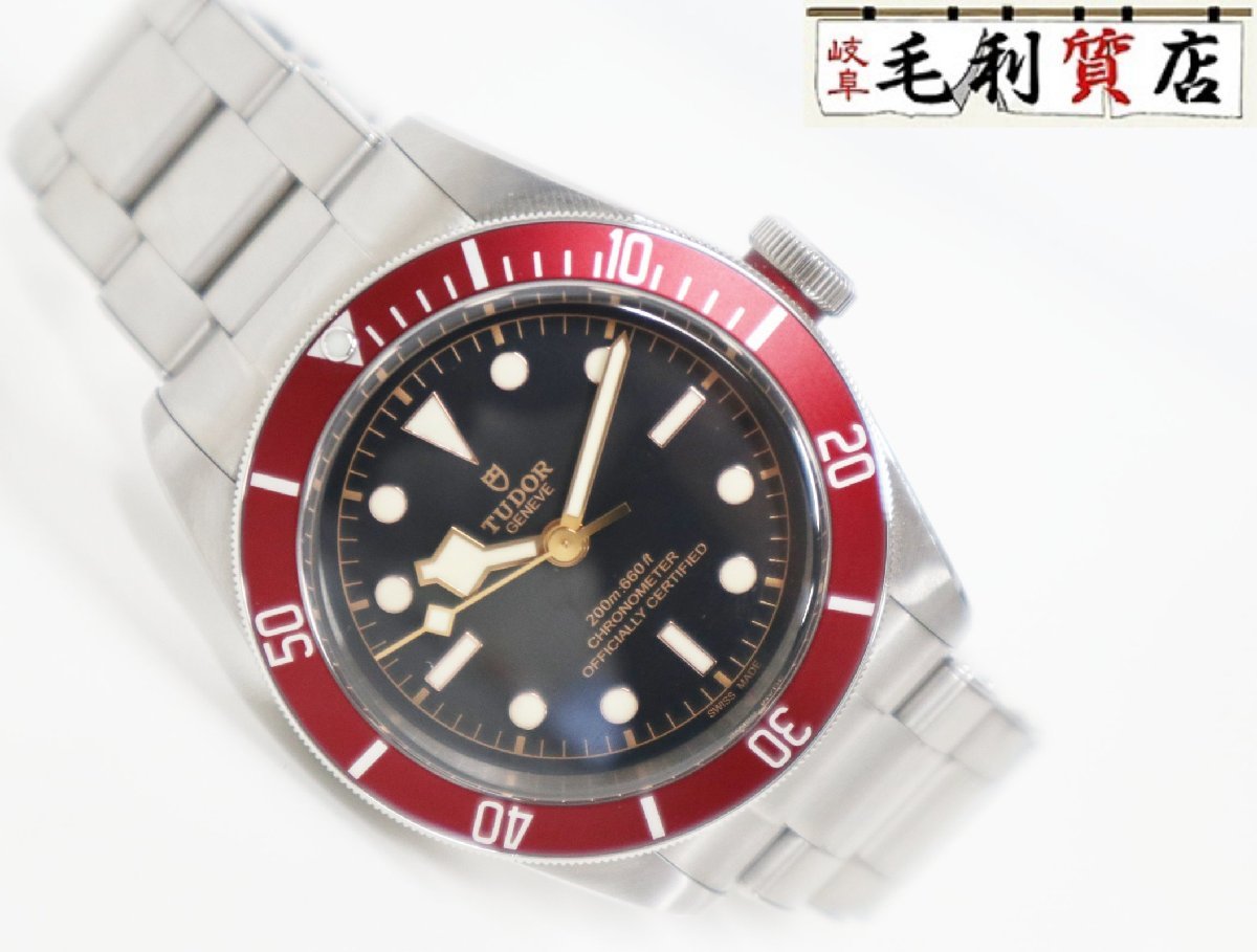 TUDOR チューダー 79230R ヘリテージ ブラックベイ チュードル レッドベゼル ステンレス 自動巻 メンズ 【中古】 時計