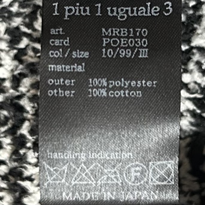 定価6.3万 1piu1uguale3 MIR WEAR KNIT SHAWL COLLAR CARDIGAN Ⅲ ウノピュウノウグァーレトレボア ショールカーディガン akm wjk ニット