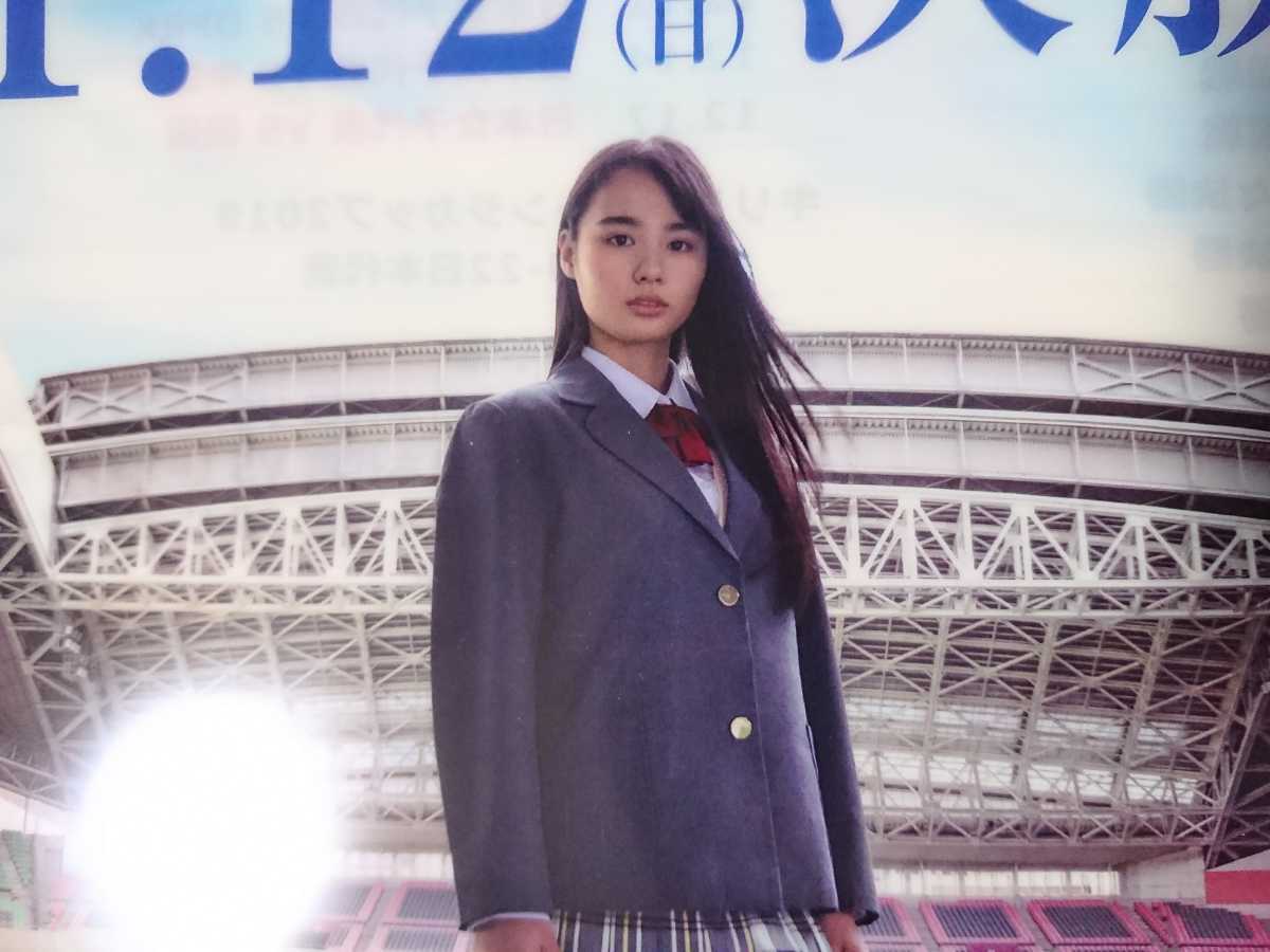 最大94%オフ! 全日本高等学校 クリアファイル 女子サッカー選手権大会 第28回 フットサル 最大94%オフ! 全日本高等学校 クリアファイル 女子サッカー選手権大会 第28回 フットサル